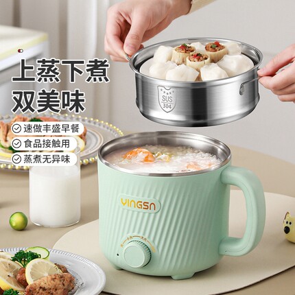 304不锈钢电煮锅寝室锅宿舍学生煮电锅煮面小电煮锅电蒸锅0涂层蒸