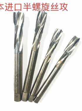 二手进口日本OSG德国等半旋机用丝攻半螺旋盲孔白色镀层丝锥m3等