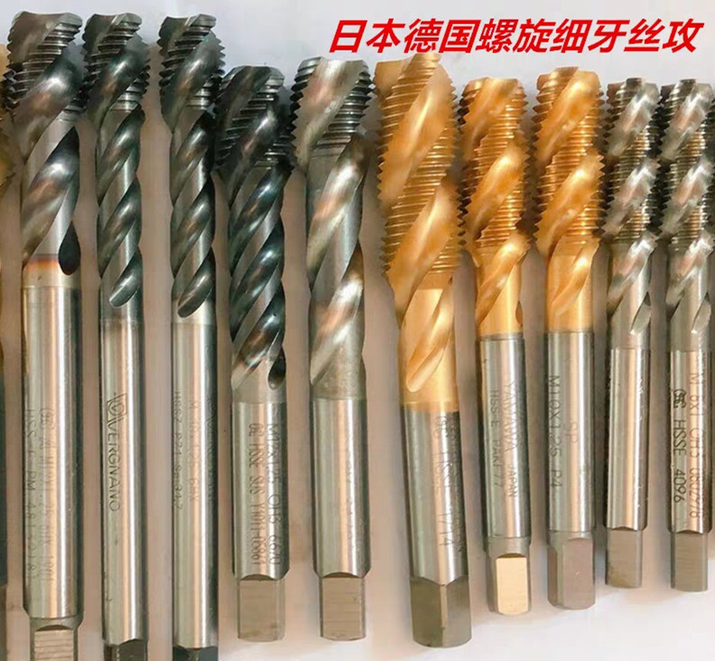 进口二手日本德国镀钛细牙螺旋丝攻镀钴涂层含钴8X1/10X1.2