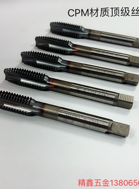 二手进口丝攻OSG日本YAMAWA先端不锈钢镀钛度钴通孔机用丝攻M2-20