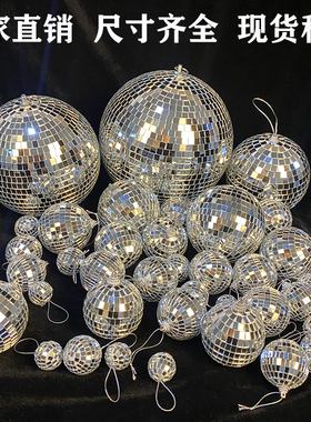 镜面球婚庆镭射disco反光球装饰银球迪斯科球KTV酒吧摄影圣诞道具