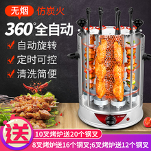 烧烤炉家用便携式无烟电bbq烤串机1