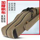 大容量防水钓鱼包多功能鱼竿包加厚帆布鱼杆包新款 轻便大肚海竿包