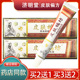 官方正品 皮肤偏方草本抑菌乳膏软膏济明堂买2送1 买5送3