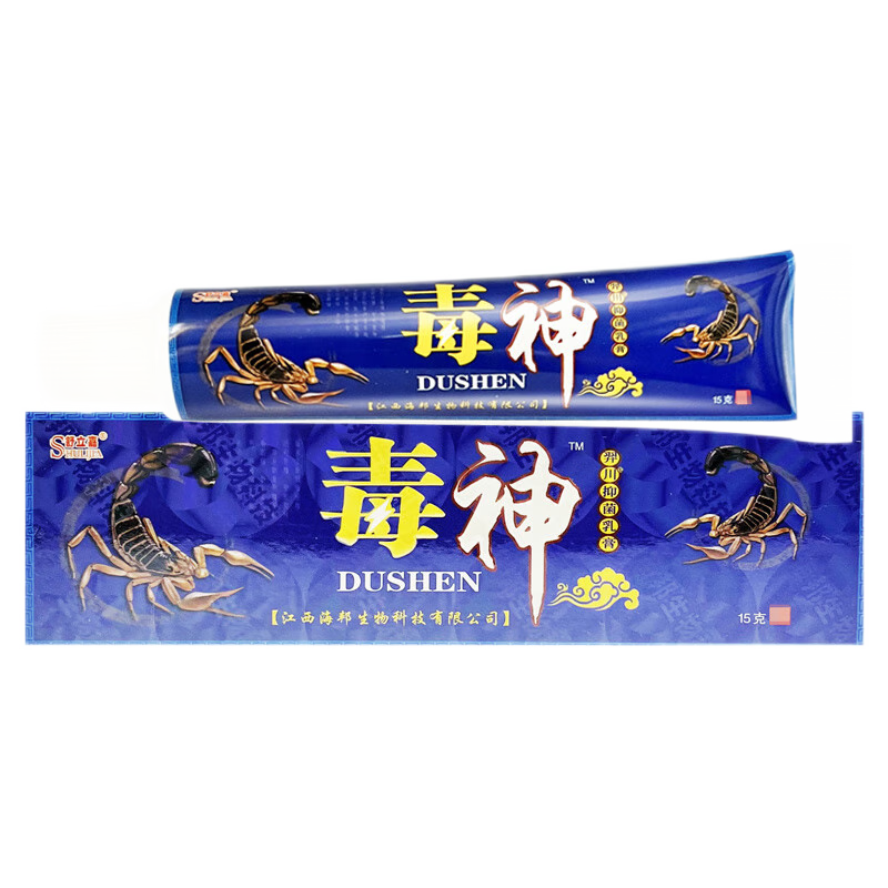 【正品保障 买2送1】舒立嘉毒神草本抑菌乳膏 毒神软膏