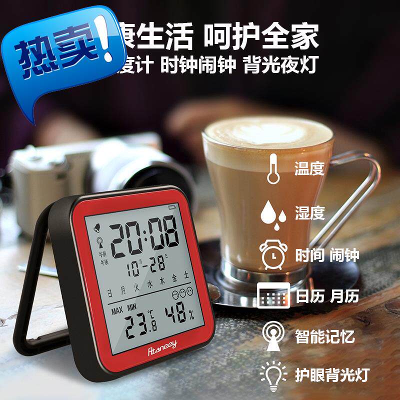 博创电子温湿度计家用温湿度台式闹e钟记忆 室内温度湿度计高精度|msdalam kategori kehidupan elektrik, peralatan rumah lain, hygrometer elektronik - dari Buy2taobao.com untuk memberikan perkhidmatan ejen Taobao profesional membeli