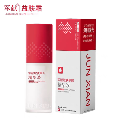 军献嫩肤修复精华液30ml抗敏修护