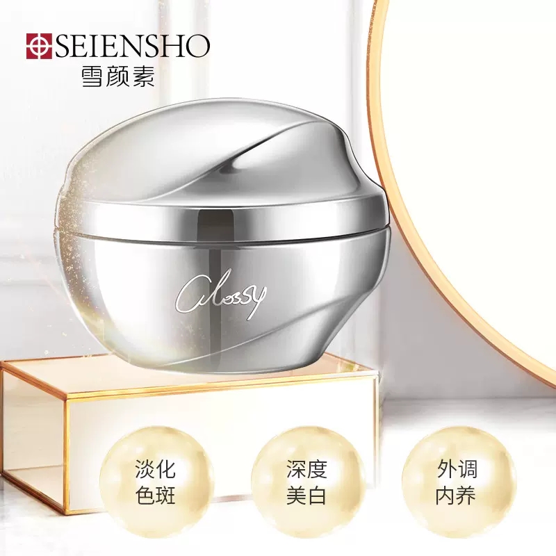 雪颜素美白祛斑霜嫩肤去黄提亮