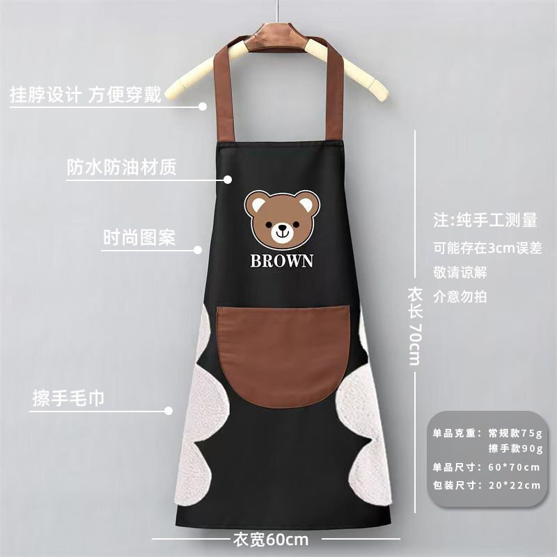 围腰餐厅工作服家用厨房防水防油围裙