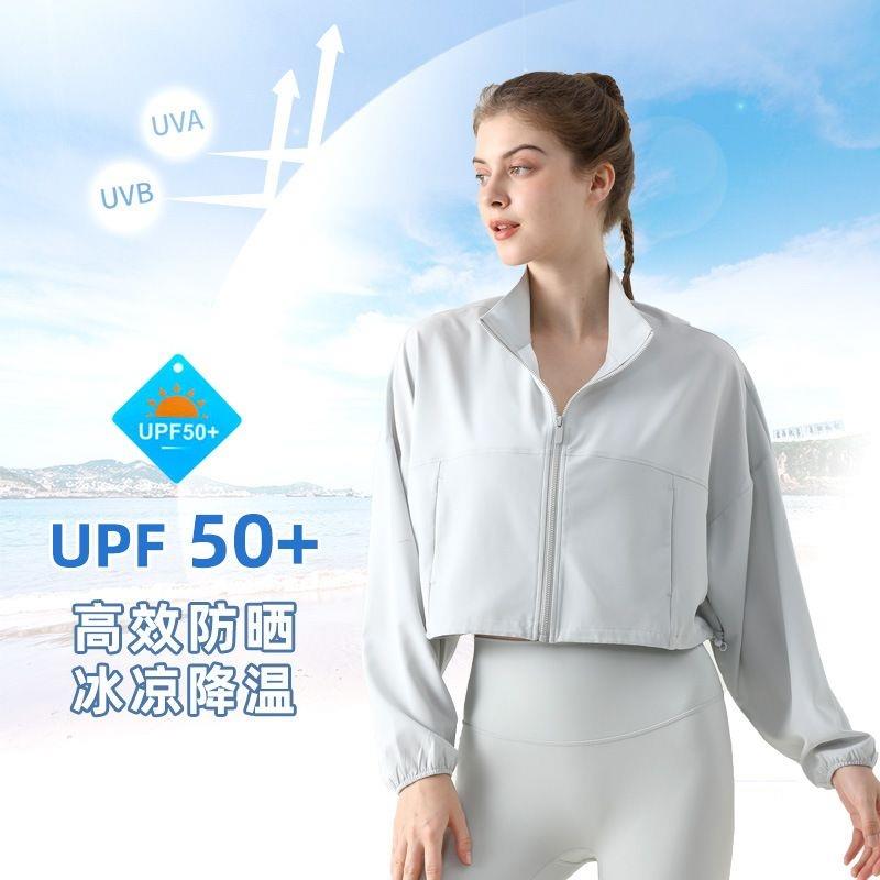 夏季凉感防晒外套女户外宽松休闲拉链运动上衣短款立领口袋健身服