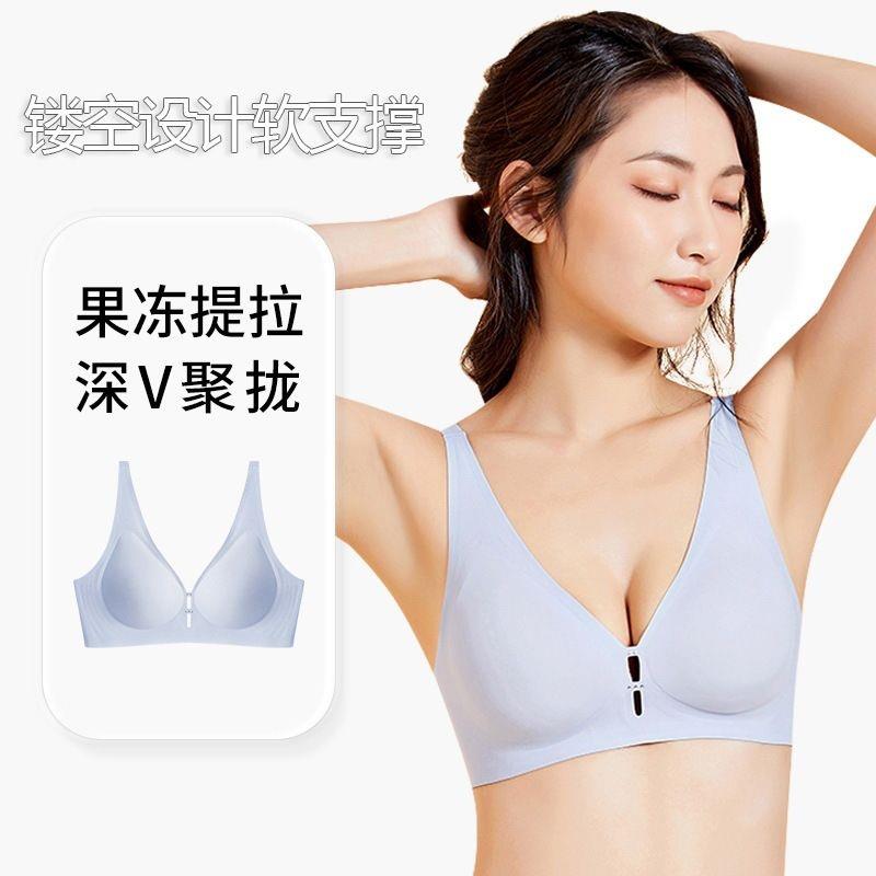 内衣聚拢小胸深V果冻软支撑薄款外扩 无痕文胸女士bra胸罩