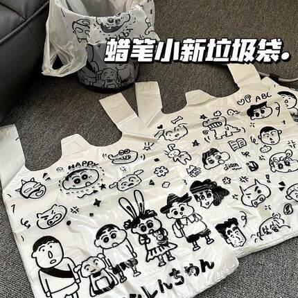 背心袋蜡笔小新网红手提可爱垃圾袋ins风家居环保卡通购物袋超市
