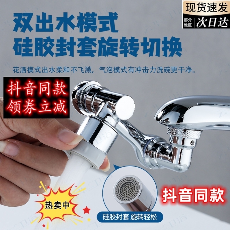 江畔抖音同款云华卫浴双