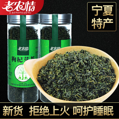 2020年新茶 买1瓶送1瓶共120克
