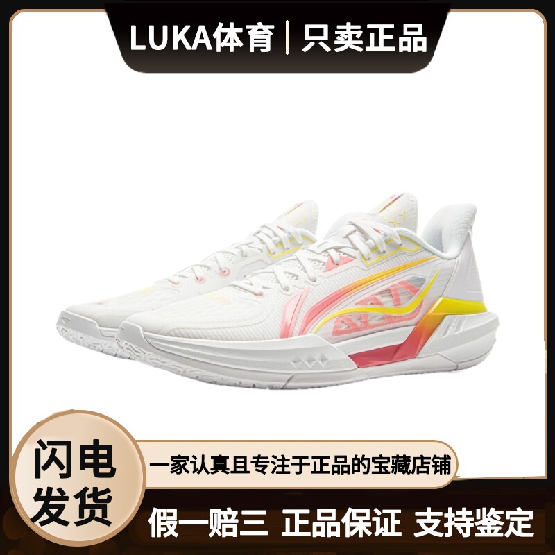 李宁轻速3篮球鞋2025新款男鞋轻便透气包裹支撑实战专业运动鞋图片