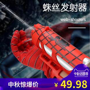 蜘蛛侠蛛丝发射器正版抖音同款手套可喷丝吐丝手腕儿童玩具套装