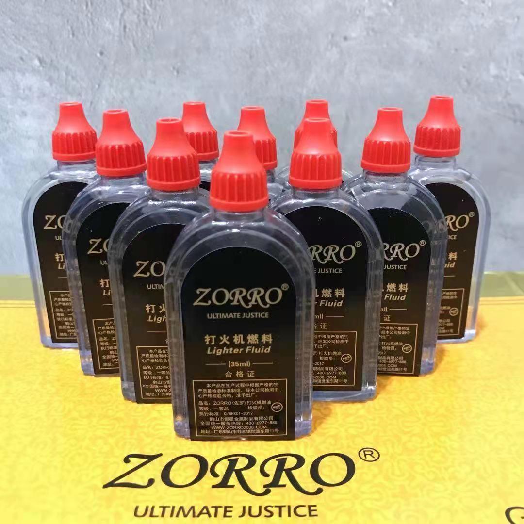 佐罗煤油打火机煤油35厂家通用性燃油明火专用航空煤油正品