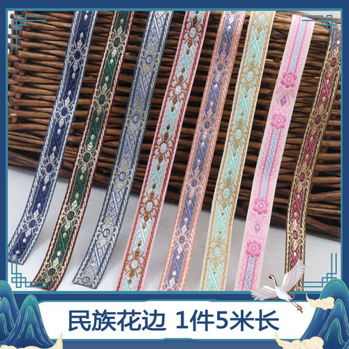 古装汉服衣领团扇包边手工diy