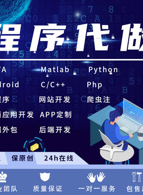 前端页面代做uniapp vue 小程序h5商城APP定制开发js问题处理