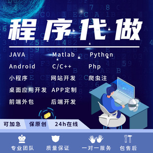 前端页面代做uniapp vue 小程序h5商城APP定制开发js问题处理