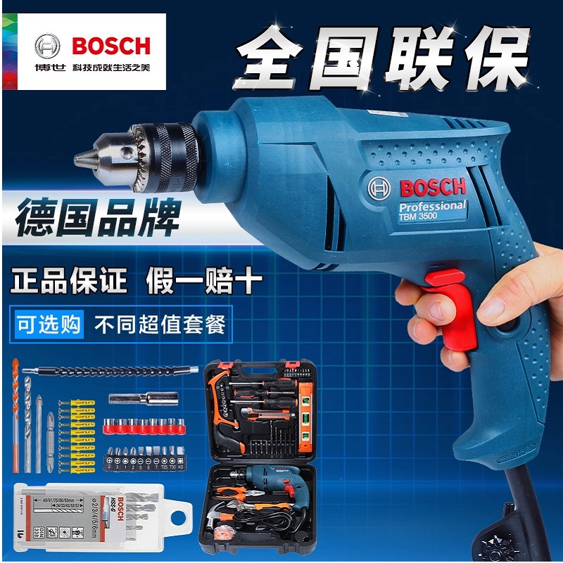 ²©ÊÀÊÖµç×êµç¶¯ÂÝË¿µ¶¹¤¾ß¼ÒÓÃ220V²©Ê¿ÊÖǹ×êTBM3500 TBM3400