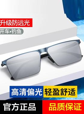 古拉达眼镜偏光太阳镜方框超轻平板墨镜潮流防紫外线开车钓鱼驾驶