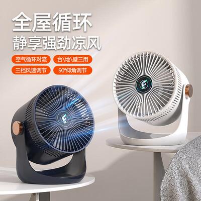 厨房风扇壁挂式免打孔卫生间厕所壁扇小型电风扇挂墙专用落地便携