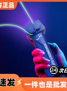夜光绳子发射器同款绳子发射器ZipString手持可以调速绳索玩具