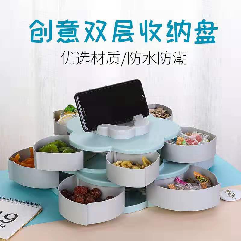 瓜子盒零食盒果盘创意客厅现代旋转坚果盘糖果盒家用密封分格双层|ruв категории посуда, посуда, фрукты бассейна/компот/корзина - от Buy2taobao.com для оказания профессиональной услуги покупки агента Taobao