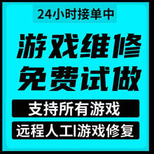 三角洲无畏契约LOL英雄联盟APEX塔科夫和平精英RUST机器COD码