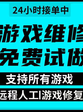 三角洲无畏契约LOL英雄联盟APEX塔科夫和平精英RUST机器COD码