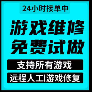 三角洲无畏契约LOL英雄联盟APEX塔科夫和平精英RUST机器COD码