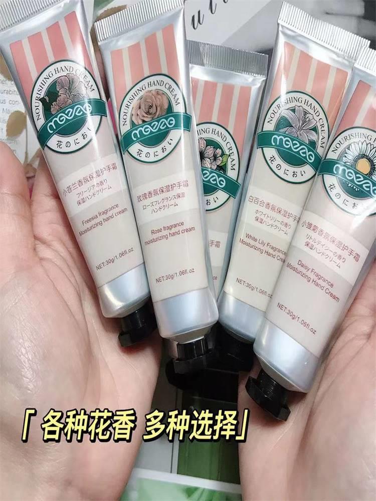 官方正湿霜品花香小苍水润香氛护手套...