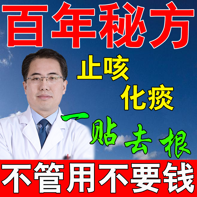 病房温馨提示图片_中医经典病房图片_沈阳医院病房住人图片