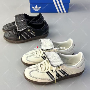 adidas三叶草正品Samba LT经典复古传统足球风运动鞋JQ7087JQ7088