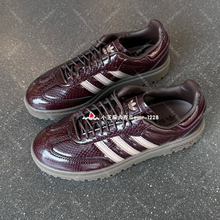 adidas三叶草正品SAMBA WTR T头鞋经典复古运动鞋德训鞋JQ6711