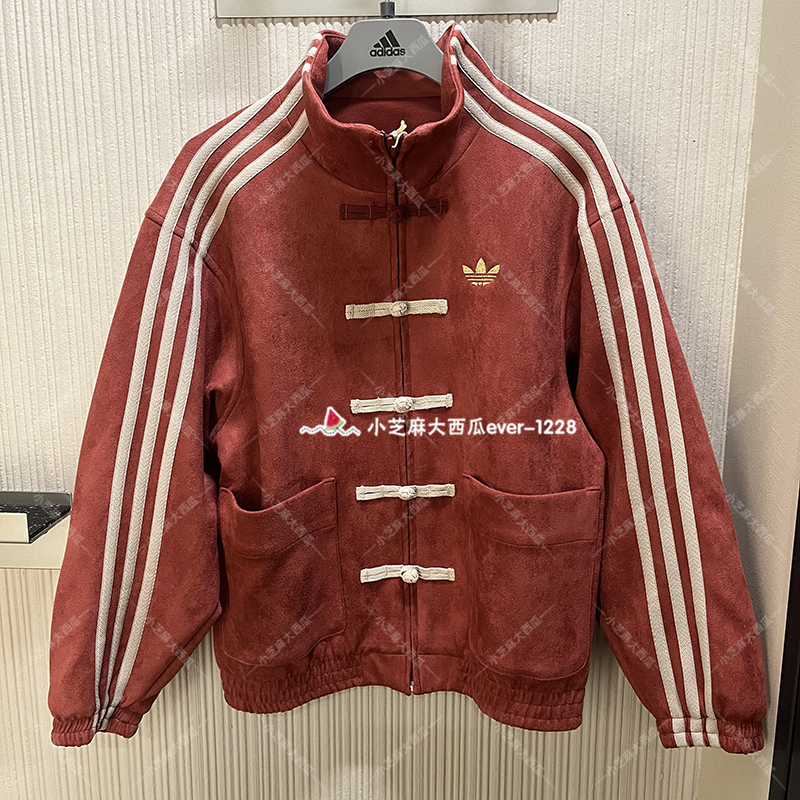 adidas三叶草儿童运动针织外套