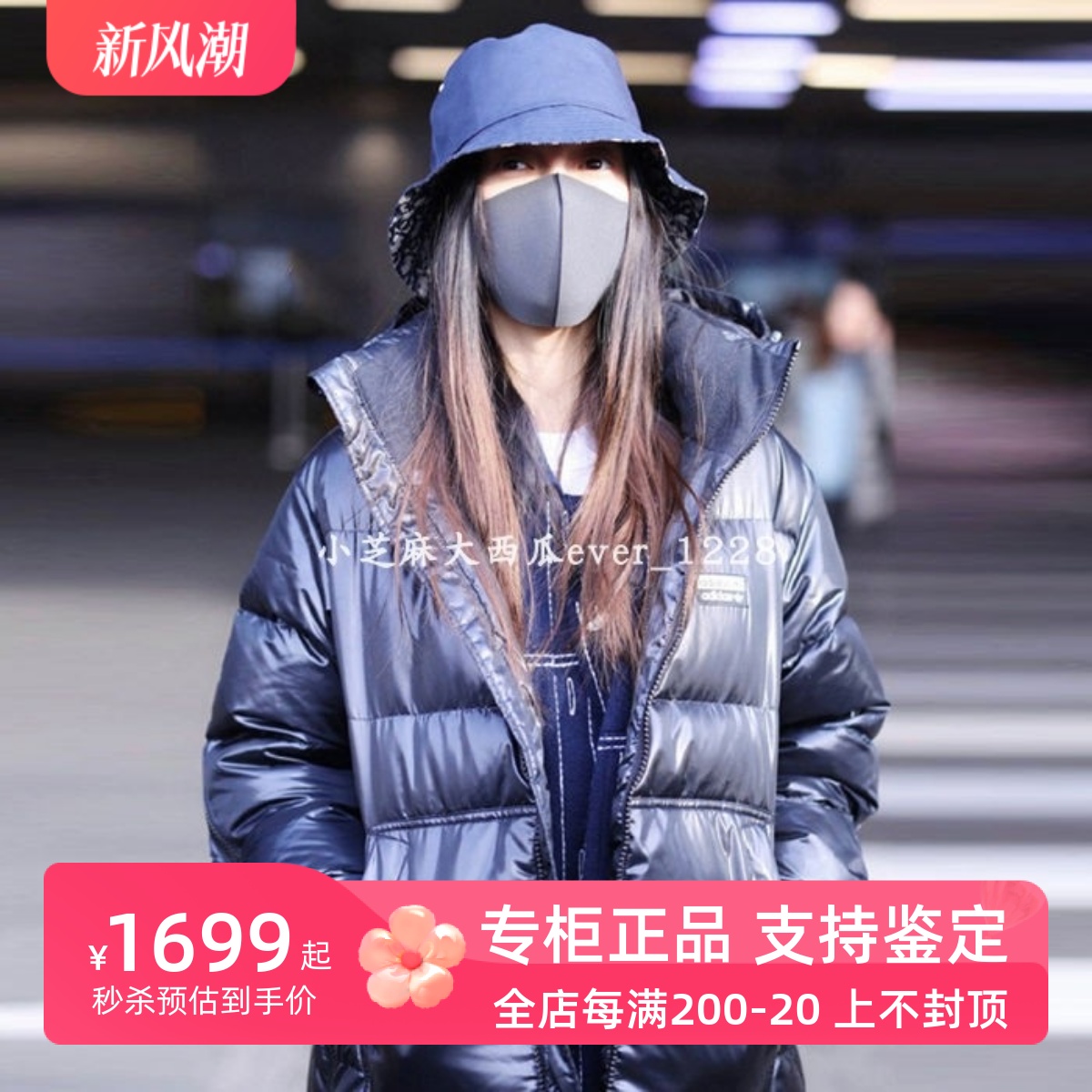 adidas三叶草专柜正品女羽绒服