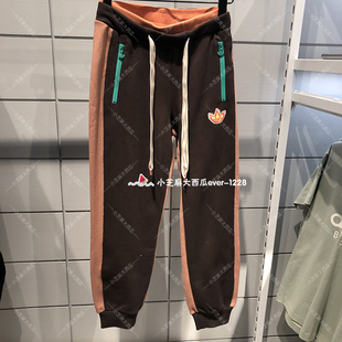 HY7257HY7258 adidas三叶草MELTING SADNESS联名拼色休闲男女长裤