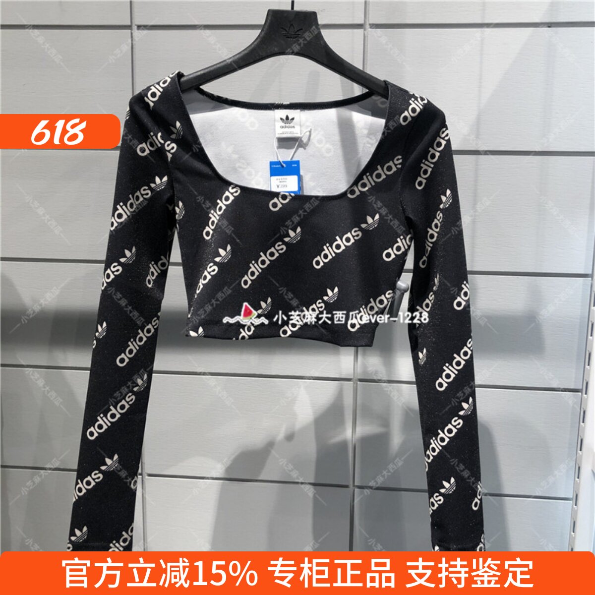adidas三叶草专柜正品女子满印logo短款修身长袖T恤HM4893HM4894