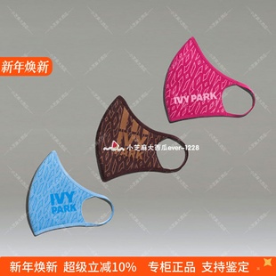 PARK专柜Beyonce碧昂丝三只装 IVY 运动口罩HC5492HC5493 ADIDAS