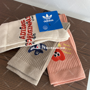 adidas三叶草专柜正品 运动袜HZ4236 Morita联名男女三双装 Charr