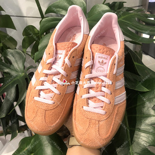 adidas三叶草专柜正品Gazelle Indoor女子复古低帮休闲板鞋IE2946