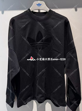 adidas三叶草ESSENTIALS UTILITY运动宽松长袖T恤KD6575KD6576