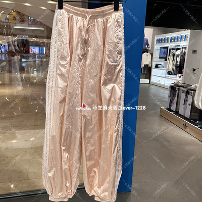 adidas三叶草休闲宽松运动气球裤