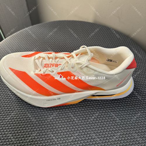 adidas阿迪达斯缓震玻纤柱跑鞋