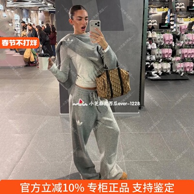 adidas三叶草针织长裤保暖卫裤