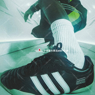 adidas阿迪达斯BRAIN JQ9303 DEAD联名TAEKWONDO跆拳道薄底运动鞋