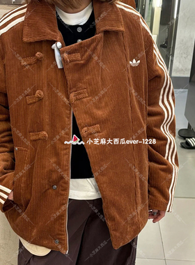 adidas三叶草NEW YEAR新中式保暖灯芯绒大号版型运动棉服KQ5135