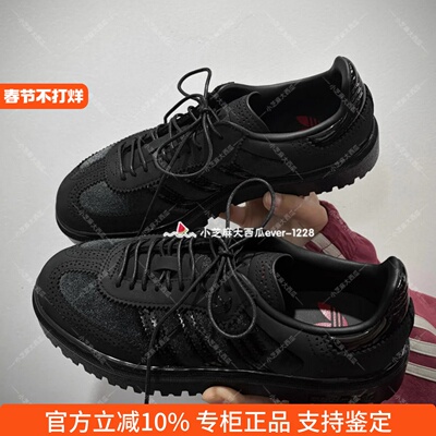 adidas三叶草经典运动鞋德训鞋